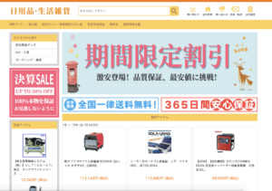 詐欺サイト画像1
